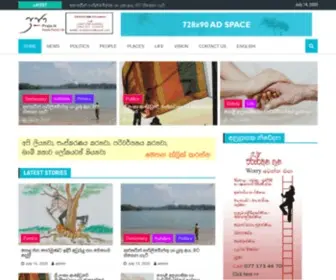 W3Lanka.com(W3Lanka) Screenshot