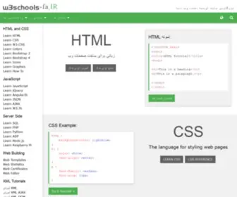 W3Schools-FA.ir(W3Schools Online Web Tutorials) Screenshot