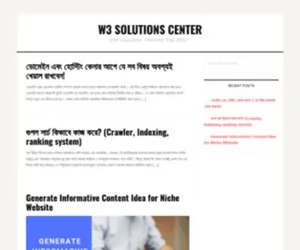 W3Solutionscenter.com(W3 Solutions Center) Screenshot