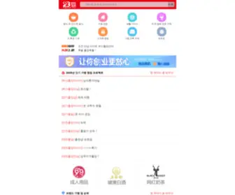 W3X.top(강릉출장마사지) Screenshot