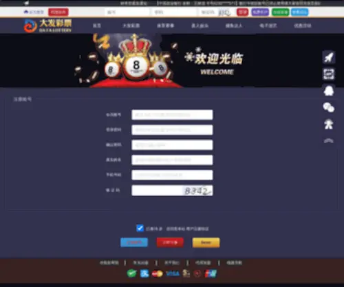 W4A0Q.cn(安徽电子信息职业技术学院) Screenshot