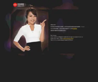 W66KA.wang(AG富豪网) Screenshot