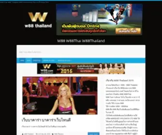 W88Thailand.net(W88) Screenshot