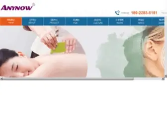 WA58.com(Two) Screenshot
