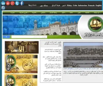 Waag-Azhar.org(الأزهر) Screenshot