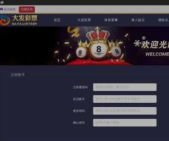 Waaku.cn(铣床) Screenshot
