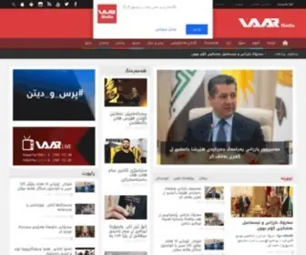 Waarmedia.com(WAAR Media) Screenshot
