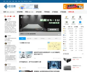 Wabi.com(挖币网) Screenshot