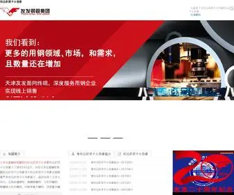 Wabnz.com(最好) Screenshot