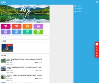 Wabuw.com(四川成都中国青年旅行社有限公司亚太分社) Screenshot