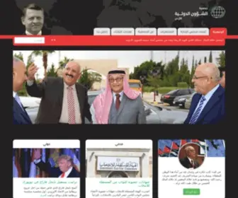 Wac-JO.org(الرئيسية) Screenshot