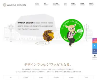 Wacca-Design.com(Wacca Design) Screenshot