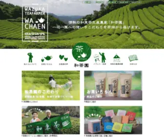 Wachaen.com(和茶園) Screenshot