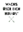 Wachshinaus.de Favicon