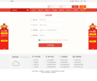 Waciwireless.com(Nginx) Screenshot