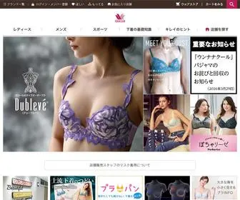Wacoal.jp(ワコール) Screenshot