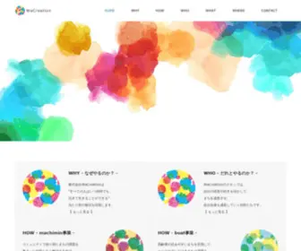 Wacreation.com(株式会社WaCreation) Screenshot