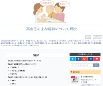 Wacs-Coac.org(いま住んでいるところ) Screenshot