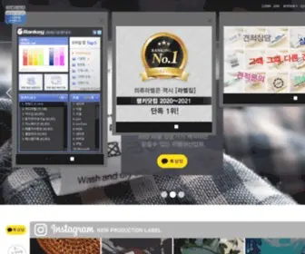 Wadcom.kr(의류라벨) Screenshot