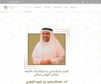 Wadi-Jeddah.com(شركة وادي جدة) Screenshot