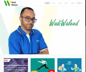 Wadiwaleed.com(مدونه) Screenshot