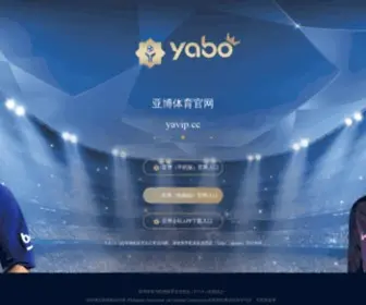 Wafada.com(Yabo手机登录app) Screenshot