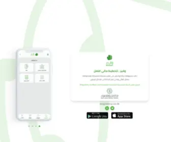 Wafeersa.com(وفير) Screenshot