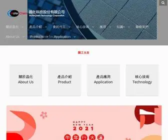 Waferchem.com.tw(半導體) Screenshot