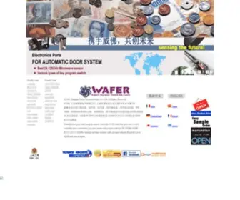 Waferstar.com(上海威佛微电子有限公司) Screenshot