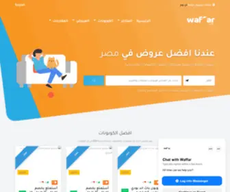 Waffar.org(Undefined offset) Screenshot