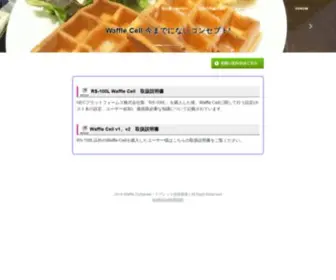 Wafflecell.com(Wafflecell) Screenshot