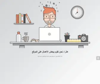 Wafidksa.com(منصة وافد للاستقدام و نقل الخدمات) Screenshot