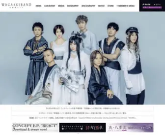 Wagakkiband.com(詩吟、和楽器と洋楽器を融合させたハイブリッドロックエンタテイメントバンド「和楽器バンド」のオフィシャルサイト) Screenshot