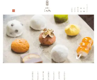 Wagashi-Konowa.com(和菓子) Screenshot
