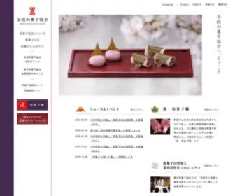 Wagashi.or.jp(全国和菓子協会 ｜ 和菓子) Screenshot