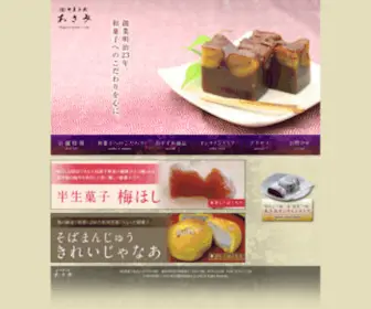 Wagasi-Asami.com(福井県敦賀市の和菓子専門店) Screenshot