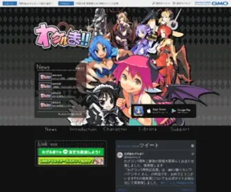 Waguruma.jp(わグルま) Screenshot