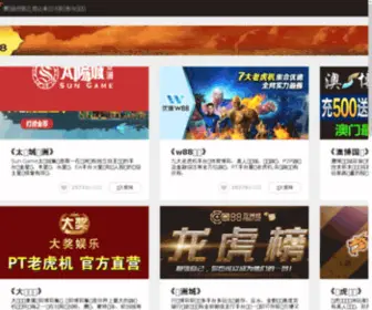 Wagzc.com(手机版APP下载) Screenshot