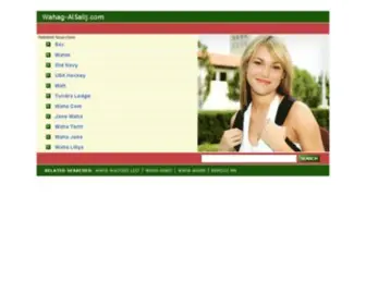 Wahag-AL5Alij.com(Nginx) Screenshot