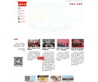 Wahaha.com.cn(娃哈哈) Screenshot