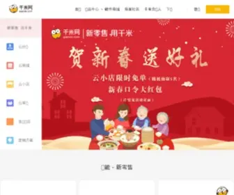 Wahaha.com(千米网) Screenshot