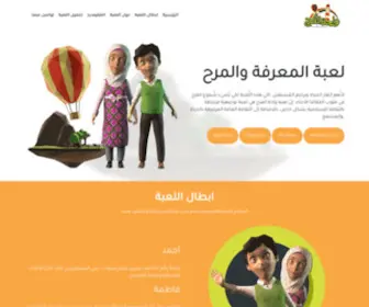 Wahat-Alfarah.com(واحة) Screenshot