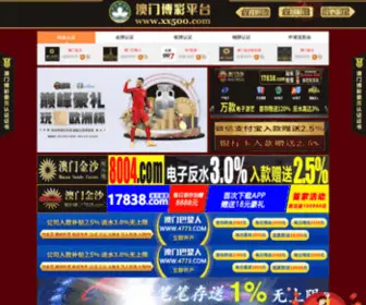 Wahca.com(深圳华昌达国际货运) Screenshot