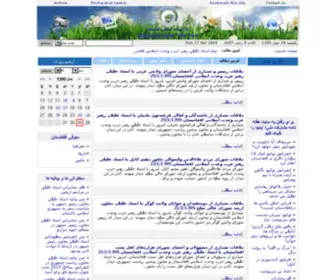 Wahdat.net(Wahdat) Screenshot