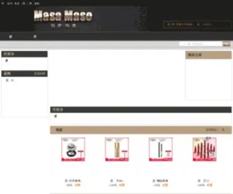 Wahere.cn(Wahere) Screenshot