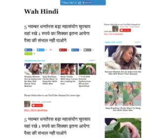 Wahhindi.com(Wah Hindi) Screenshot
