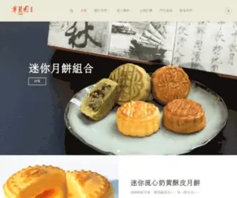 Wahlaiyuen.com.hk(華麗園) Screenshot