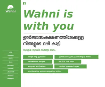 Wahni.com(Wahni) Screenshot