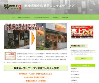 Wahoo-Deco.co.jp(飲食店) Screenshot