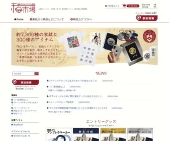 Waichiba.com(家紋の和市場) Screenshot